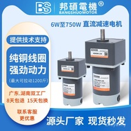 90w12v Motor DC Mikro 24v Pengurangan Didorong Bateri Motor DC 60w48v Kelajuan Motor DC Boleh Laras