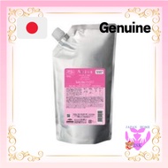 Milbon (MILBON) Aujua  QU Quench Hair Treatment (1 kg) Birthday Giftdirect from japan
