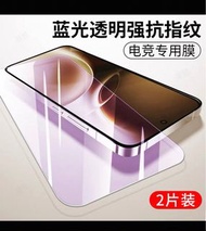 Vivo x300 Pro 手機鋼化膜 Screen Protector for Magic Vivo X300Pro