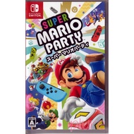 Super Mario Party | Used | Switch | Nintendo | plure | from Japan | 任天堂 | スイッチ | 中古 | スーパーマリオパーティ