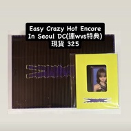 lesserafim easy crazy hot encore in seoul dc 演唱會