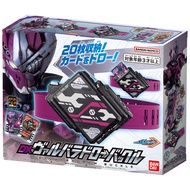 Bandai Kamen Rider Gotchard DX Valvaradraw Buckle & Ride Chemy Cards Valvarad Draw Gotchardriver Got