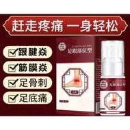 30ml APGAR Heel Cooling Gel🇲🇾足跟部位型冷敷凝胶