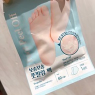 購自韓國🇰🇷脫皮腳膜