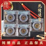 【Wende Rating】Coin Ancient Coin Genuine Copper Coins Gift manual