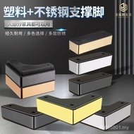 Light Luxury Coffee Table Feet Furniture Feet Plastic TV Cabinet Feet Stainless Steel Golden Sofa Fe