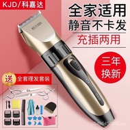 Kojiada Rechargeable Hair Clipper Electric Clipper Electric Baby Children Electrical Hair Cutter Adult Razor Baby Hair Clipper
