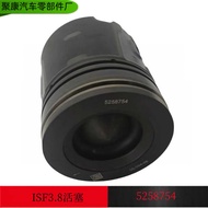 North Auto Futian Engine Accessories Piston Comins ISF38 Diesel Engine Original Factory Piston 52587