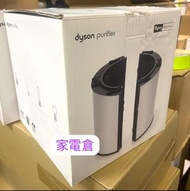 全新 Dyson filter PH02 PH01 HP09 HP07 HP06 HP04 TP09 TP07 TP08 TP06 TP04 DP04