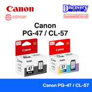 Canon PG-47 / CL-57 Ink Cartridge ตลับหมึกแท้ (เลือกสี) | สำหรับ E410 / E470 / E480 / E3370 / E4270