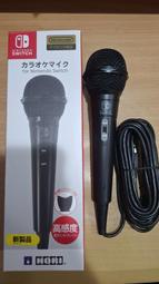 (兩片免運費)中古 ns switch 原廠 HORI 卡拉OK JOYS 有線麥克風 NSW - 088 直購價600
