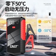 Power Backup 12V Power Bank Car Ignition Power Bank Emergency Large Capacity Battery Start YDWU