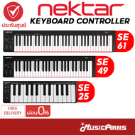 Nektar SE25 / SE49 / SE61 คีย์บอร์ดใบ้ Midi Keyboard Controller คีย์บอร์ดไฟฟ้า