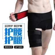 Hip Support Compression Seat Bone Neural Support Belt Neural Hip Supporter Strain Calf Ankle Fixing 