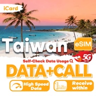 iCard eSIM_Taiwan 1-30 Days NO Registration Required|Total Data| Unlimited 5G/4G Data| Data+SMS/Call