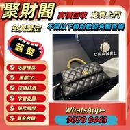 全港求 路易威登LV 名牌手袋 香奈儿CHANEL 水桶包、手提包、古馳GUCCI、舊手袋、巴黎世家BALENCIAGA、 范思緹Prada、單肩包 OPHIDIA 574793 K5IZT 8340