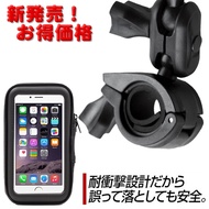 nex 125 Address V125G FNX Swish Racing S jet New Celebrity Phone Holder Mobile Navigation Locomotive