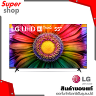 LG สมาร์ททีวี UHD 4K Smart TV 55 นิ้ว รุ่น 55UR8050PSB.ATM