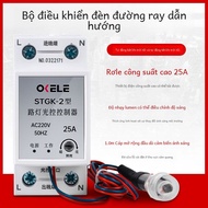 Smart Light Control Switch 220V Adjustable Automatic Sensor Probe Photocell Street Light Controller
