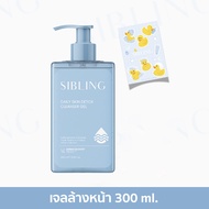 ✔ของแท้ ✔ SIBLING เจลล้างหน้าซิบบลิ้ง Daily Skin Detox Cleanser Gel 300ml.