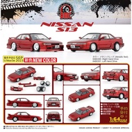 BM CREATIONS Nissan Silvia S13 Metallic Red with Interchangeable Bodykit BM64B0300-R