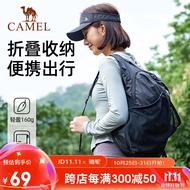 骆驼（CAMEL）户外运动双肩包骑行背包轻便可折叠跑步皮肤包男女登山旅游包