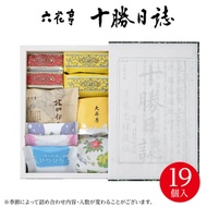 2 Weeks Arrive In Taiwan Send Six Flower Pavilion Jie め He わせ Ten Victory Log (19 Pieces In) (26 Wit