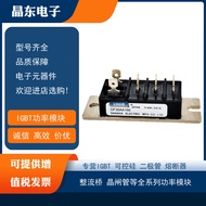 Original Genuine Sanshe Rectifier Bridge DF20AA120 DF20AA160 DF30AA120 DF30AA160