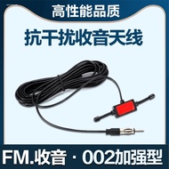 Super Acceptable Signal Car Car FM/AM Radio Antenna Car Antenna Radio Antenna