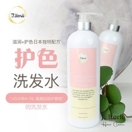 [J.itorii] Damage & Color Care Shampoo 1000ML/Shampu Pemulihan Rambut Rosak & Diwarnakan 1000ML