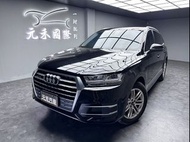 2016 Audi Q7 3.0 45TFSI Quattro 七人座