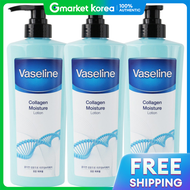 Vaseline | (3 ชิ้น) วาเซリン คอลลาเจน ความชุ่มชื้น โลชั่นบำรุงผิวกาย 500 มล.