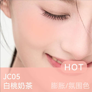 AZTK Pemerah Pipi Cecair Warna Jello Matte Semula Jadi Pelbagai Guna Jello Color Liquid Blush Matte 