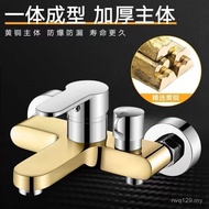 Bathroom Hot and Cold Alloy Manufacturer Faucet Faucet Faucet Triple Shower Sprinkler Household Fauc