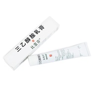 Until 250 Yuan] Biafen Triethanolamine Cream 0.670% * 46.5g * 1pc/box Radiotherapy Caused Inheritanc