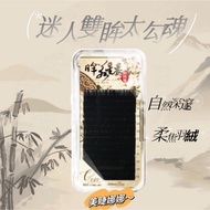 Tainan Beauty Eyelashes Eyelashes Boss Eyes Like Stars Morning Down Velvet 0.07 Soft Focus Velvet Fe