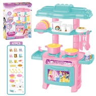 Mainan Kitchen Set 47PCS Jumbo dengan Wastafel Mainan Anak Spraying Mist Kitchen