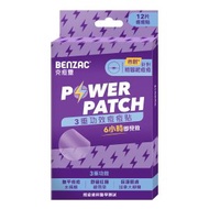 Benzac Power Patch 3重功效痘痘貼 12片 [官方正貨]