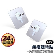 Nail Sticker Screw Cap