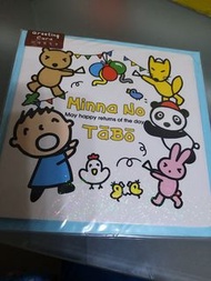 Sanrio Minna No Tabo Greeting Card 大口仔萬用卡
