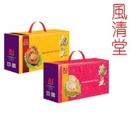 A1 鲍鱼礼盒 (4 x 425g)/ Abalone Gift Pack