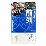 御藥堂 - Royal Medic御藥堂 前列爽60粒