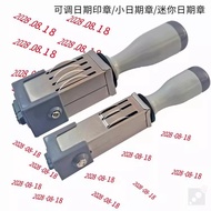 Small date stamp, adjustable date, small stamp, pure date stamp, dip-in ink pad, dotted date stamp, 