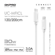 ONPRO UC-MFICL1 USB-C Lightning 30W PD 快充線 1.2m