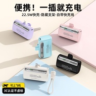 22.5W Fast Charge 3C Capsule Power Bank 1,0,000mAh Detachable Line Power Bank Small Portable Power B