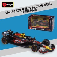 Bburago 1: 43 F1 Red Bull 2024 RB20 Racing Car Simulation Alloy Model Toy Decoration Vista Pan Champ