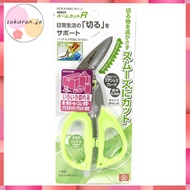 SK11 Home Cut R Multi-Purpose Scissors – Sharp Angle Blade, Green HCR-A180G, High-Quality Tool 【Dire