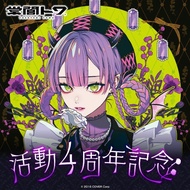 Hololive Tokoyami Towa 4th anniversary commemoration