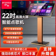 Mesin karaoke bersepadu Sansui/C21/23 untuk KTV rumah dengan skrin sentuh, pemain karaoke yang boleh