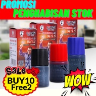 Ready Stock special quick-drying ink ink 5 seconds quick-drying ink does not fade, date stamp cop pl